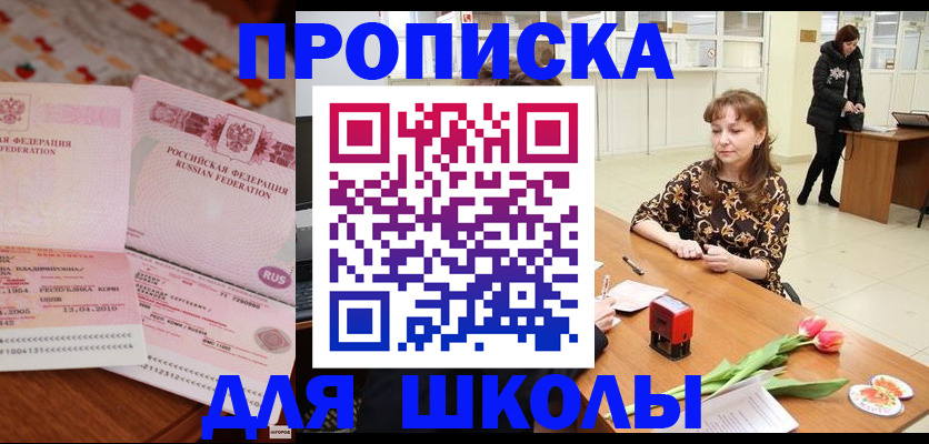 форма 3 в Острове