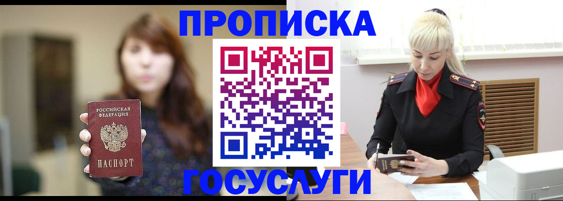регистрация для дет. сада в Острове