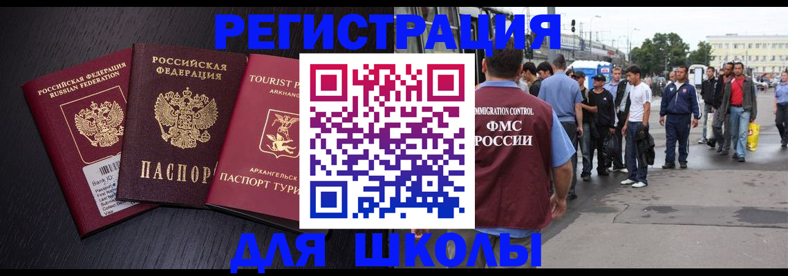 прописка для кредита в Острове